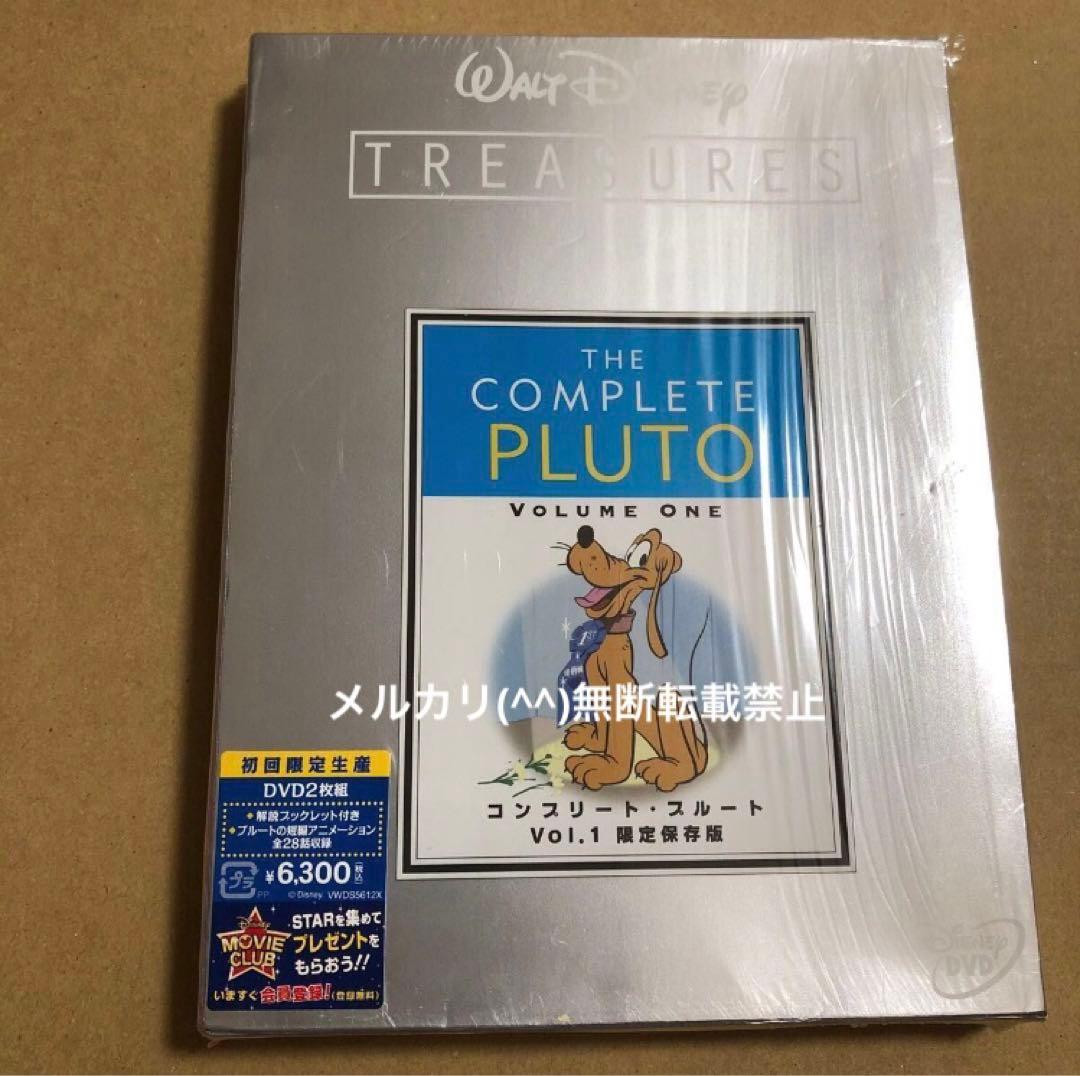 DVD コンプリート プルート Vol.1 Vol.2 限定保存版　2点セット