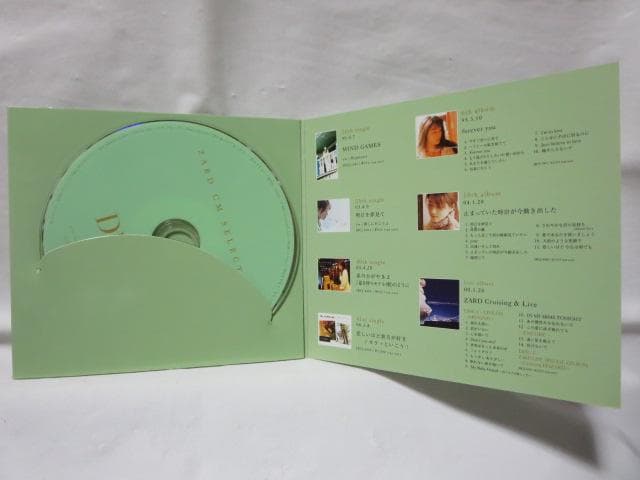 【セル版/15点】ZARD　CDアルバム　まとめてセット