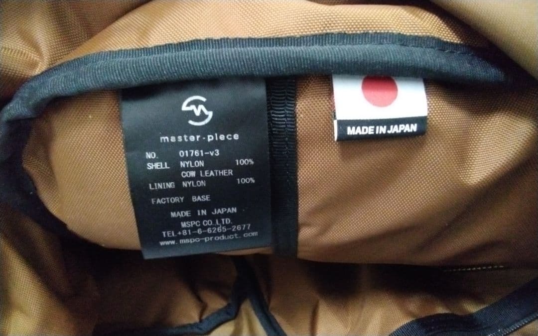 【マスターピース】ポテンシャル　バックパック　リュック【日本製】