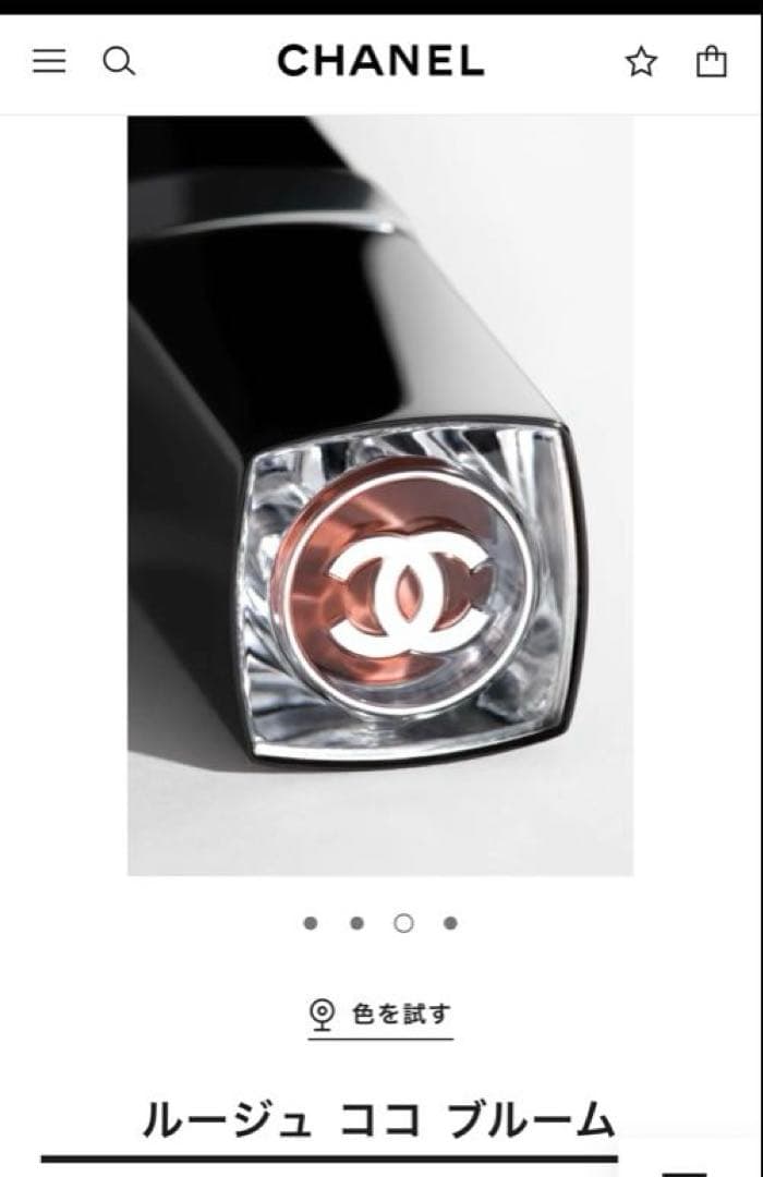 【入手困難】⭐️完売品⭐️シャネルルージュ ココ ブルーム110
