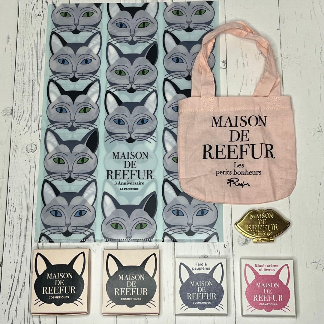 MAISON DE REEFUR　メゾンドリーファ 猫　コスメ　コラボ商品　新品
