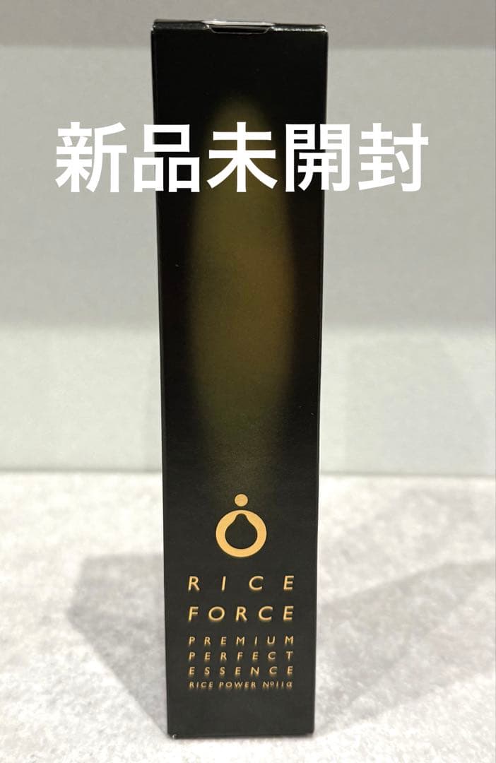 【新品未開封】RICE FORCE プレミアムパーフェクトエッセンス