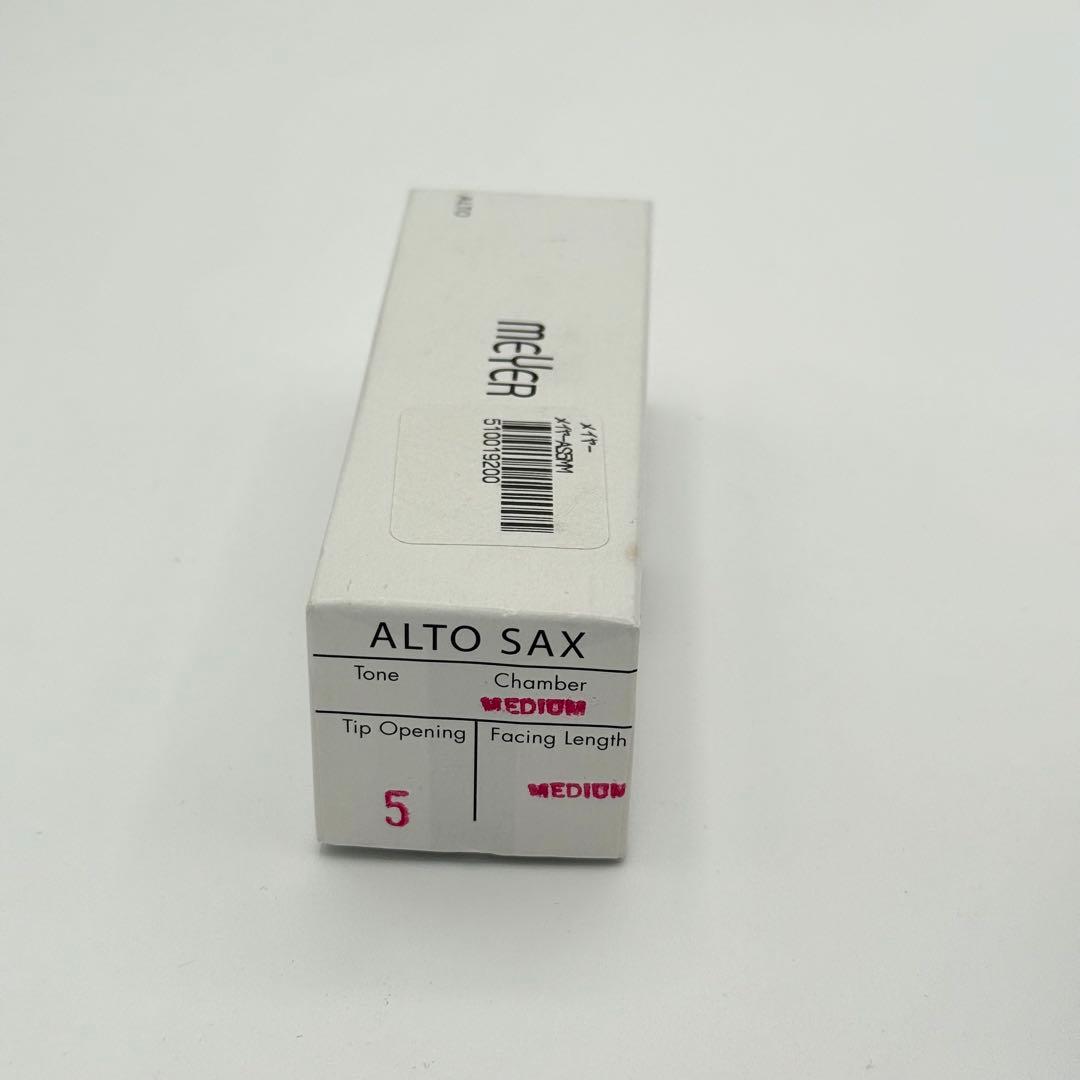 Meyer メイヤー　5MM アルトサックス用　マウスピース