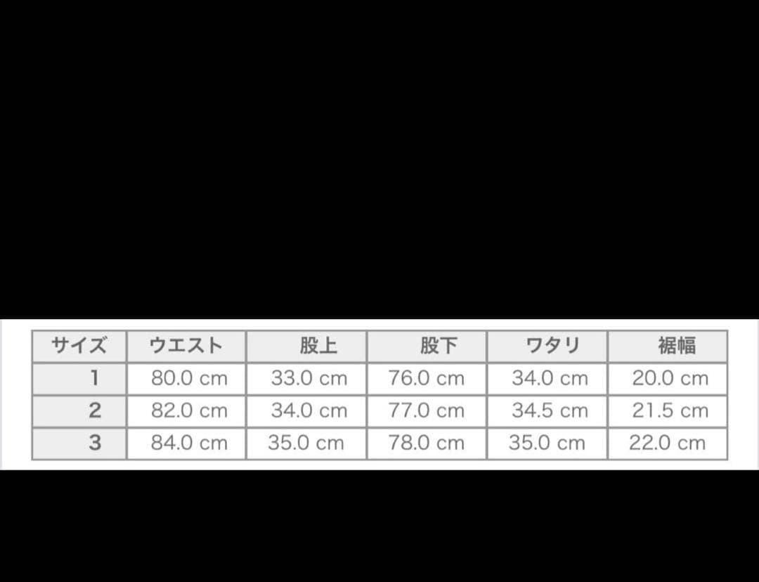 MAATEE&SONS 俺のチノ コンクリートグレー MT3103-0205A