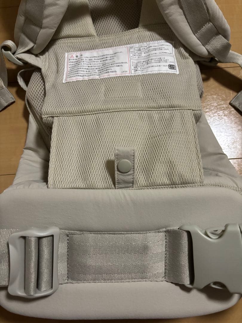 【chata】BABY CARRIER ON ユナイテッドアローズ抱っこ紐