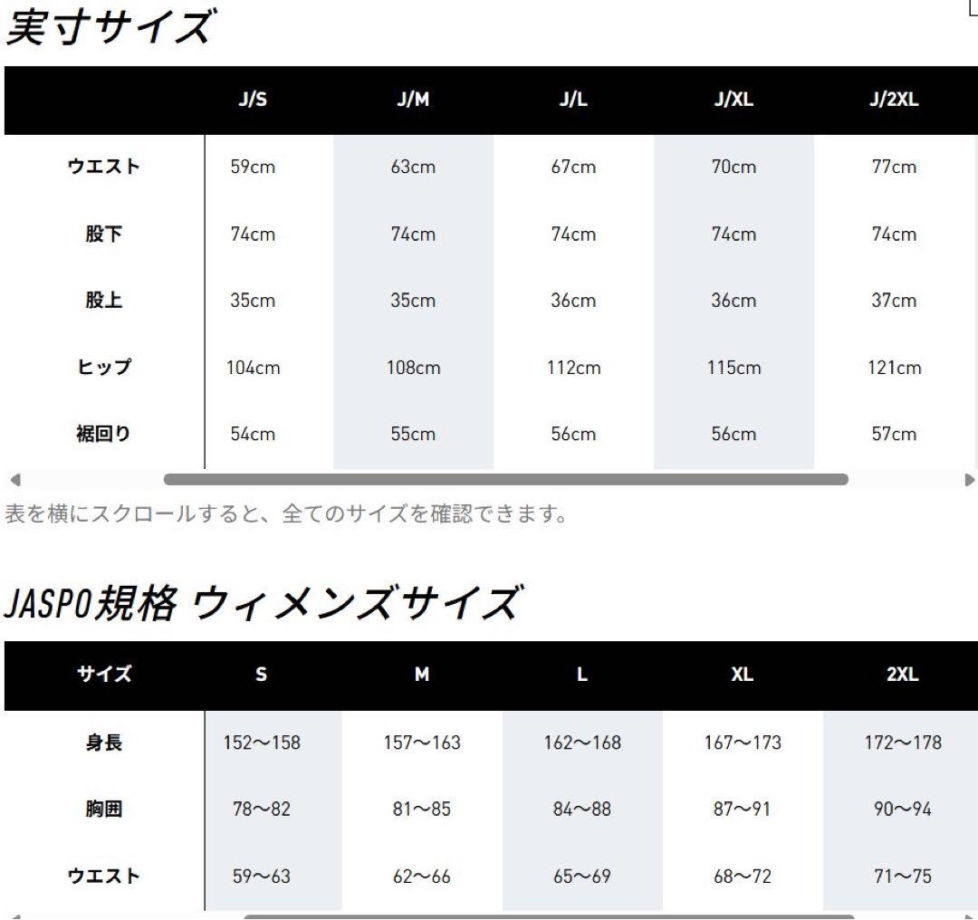新品L】アディダス アディカラーチームガイスト　オーバーサイズ　トラックパンツ