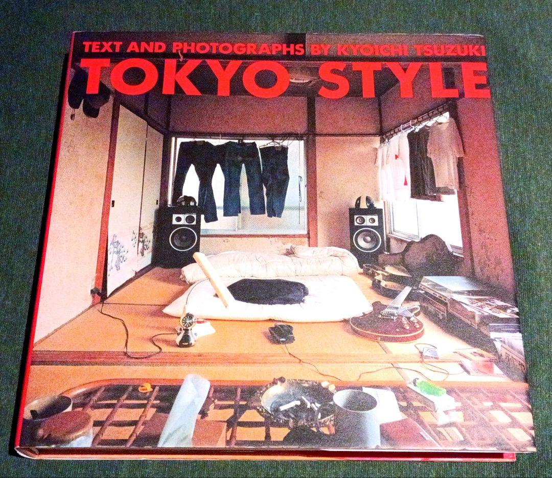 【初版ハードカヴァー】TOKYO STYLE 都築響一