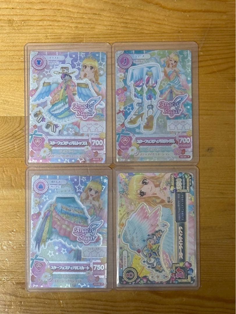 アイカツカード　スターフェスティバルコーデ　４枚組