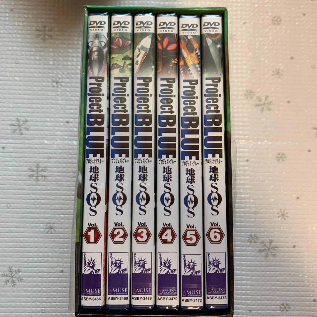 新品未開封　ProjectBLUE地球SOS vol.1〜vol.6 初回限定版