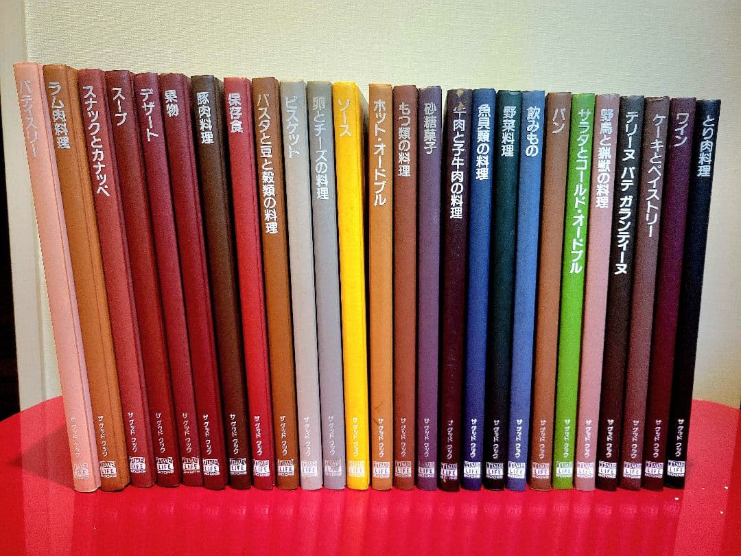 ザクックブック　全26冊セット