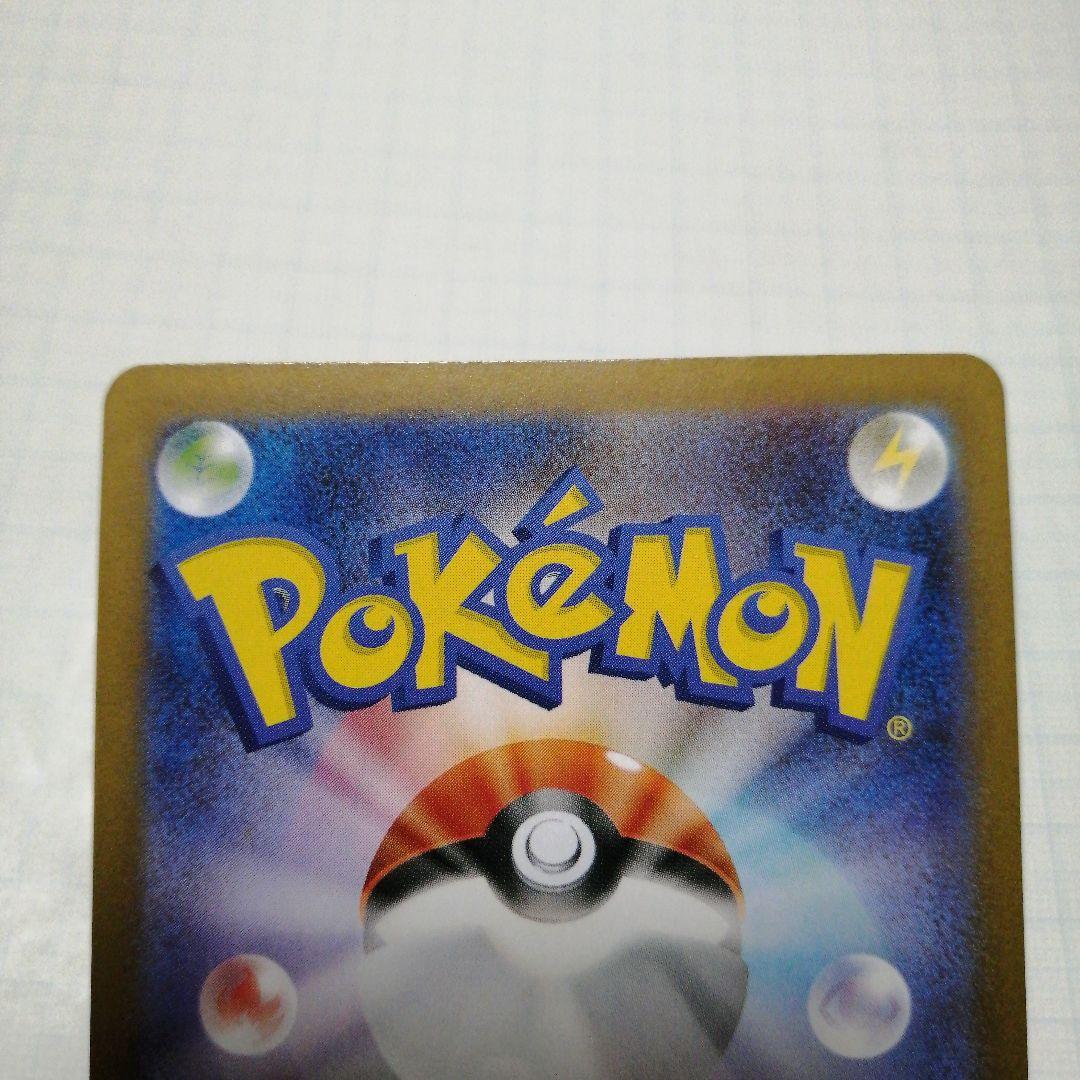 ポケモンカード　ビクティニ　レシラム　ゼクロム　bwr プロモ