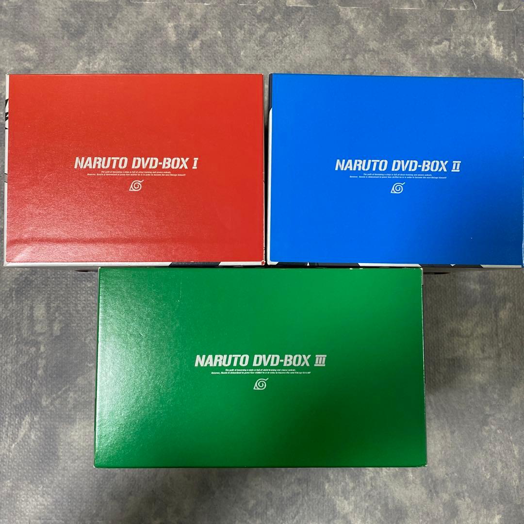 NARUTO ナルト DVD BOX Ⅰ〜Ⅲ 完全生産限定版 セット