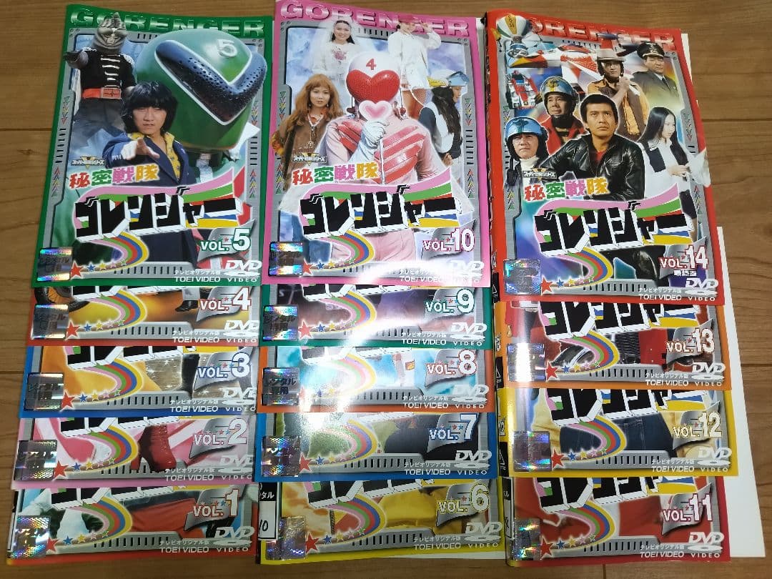 秘密戦隊ゴレンジャーDVD全14巻コンプリートセット