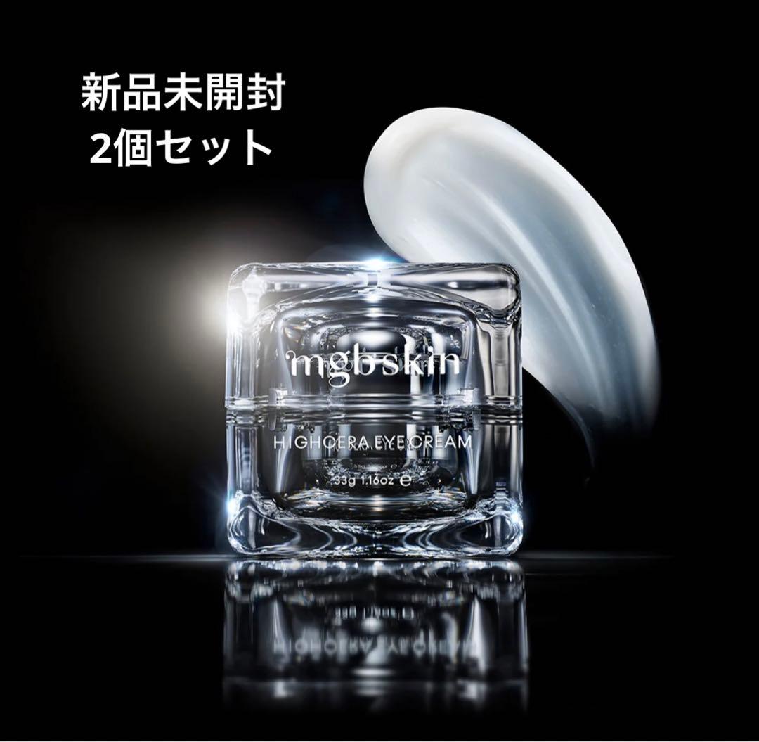 アイケア mgb HIGHCERA EYE CREAM
