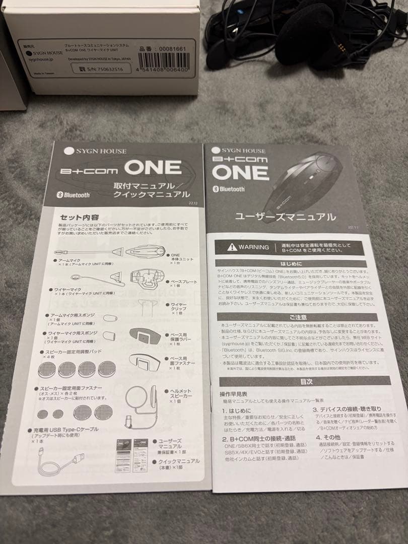 ジ*ダ様 b+com ONE Bluetooth wire mic unit ビ