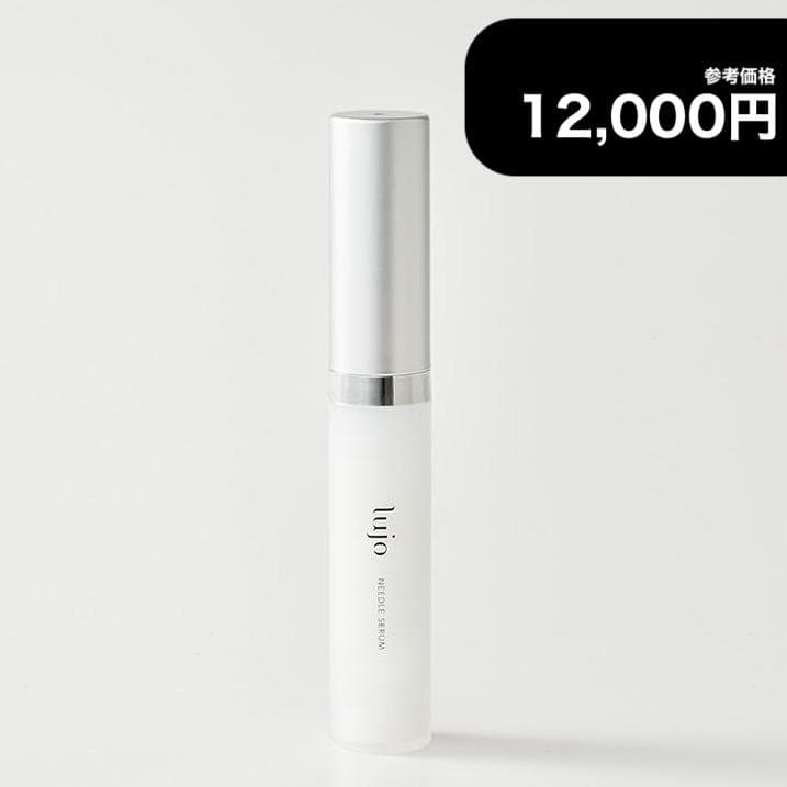 早い者勝ち⭐️ルジョー ニードルセラム 針美容液 おまけ②つ ふっくら美容クリー