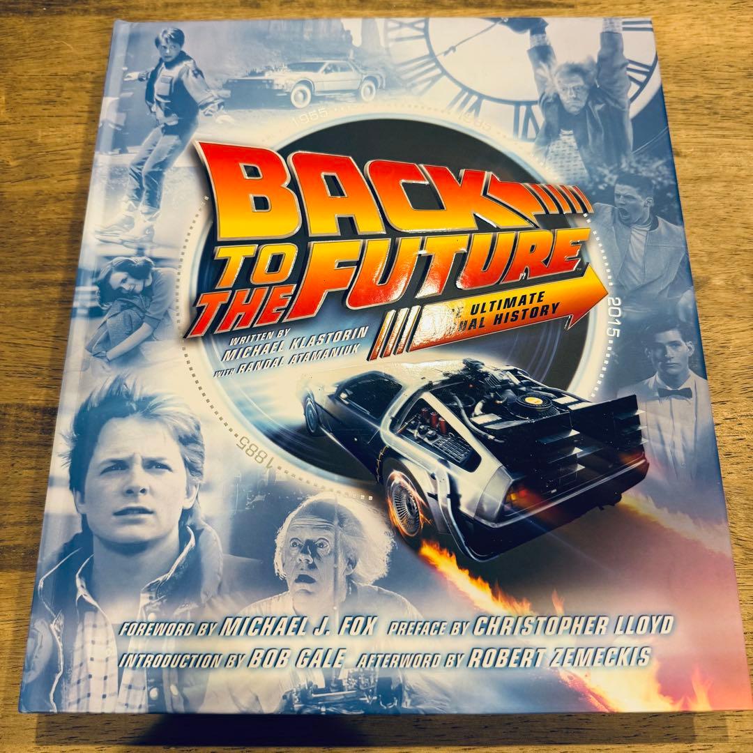 バックトゥザフューチャー完全大図鑑 【限定輸入版】 英語版