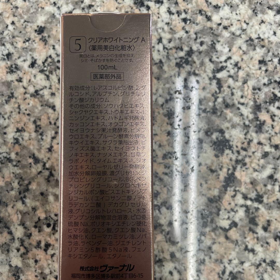 ヴァーナル クリアホワイトニングA 薬用美白化粧水 100ml 美容 小物 格安