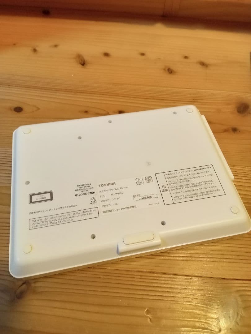 TOSHIBA ポータブルDVDプレーヤー　ＲＥＧＺＡ ケース付き