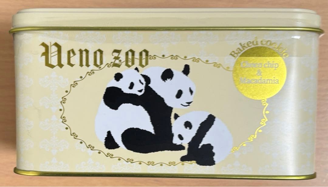 【2品セット】上野動物園　パンダ　パンダ　ぬいぐるみ シャオシャオ　レイレイ