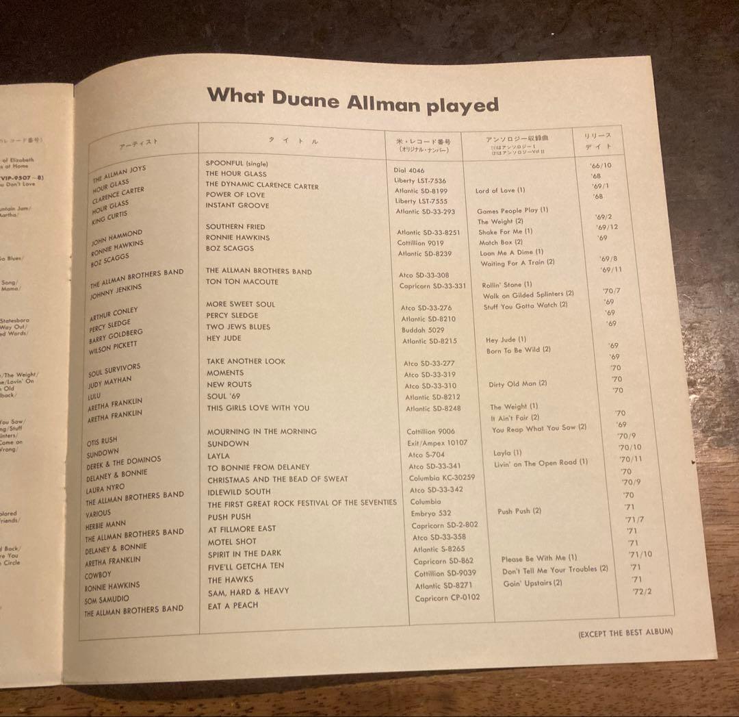 ◾️高音質国内オリジナル白ラベルプロモ盤■THE ALLMAN BROTHERS