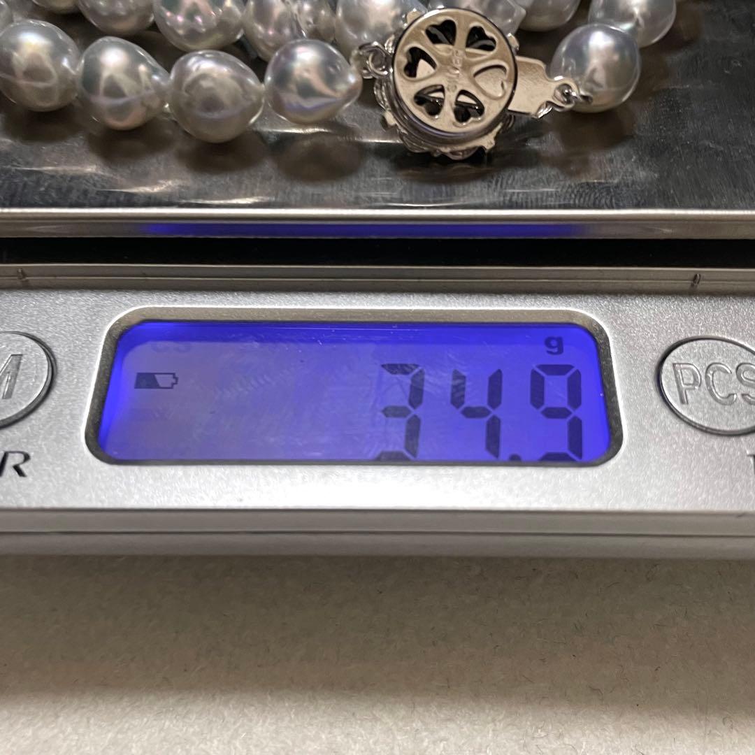 【テリ強✨鑑別所】あこや真珠 ネックレス 7.5-8.0 バロックパール ブルー