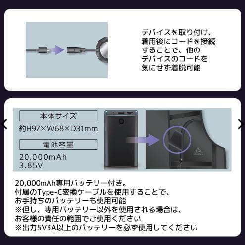 ワークマン ウィンドコアアイス×ヒーターペルチェベストPRO2 2025年版