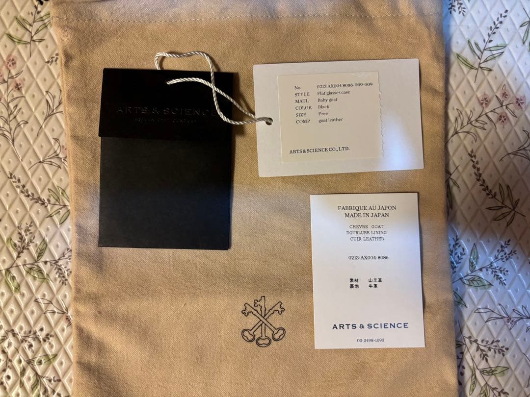 アーツアンドサイエンス　メガネケース