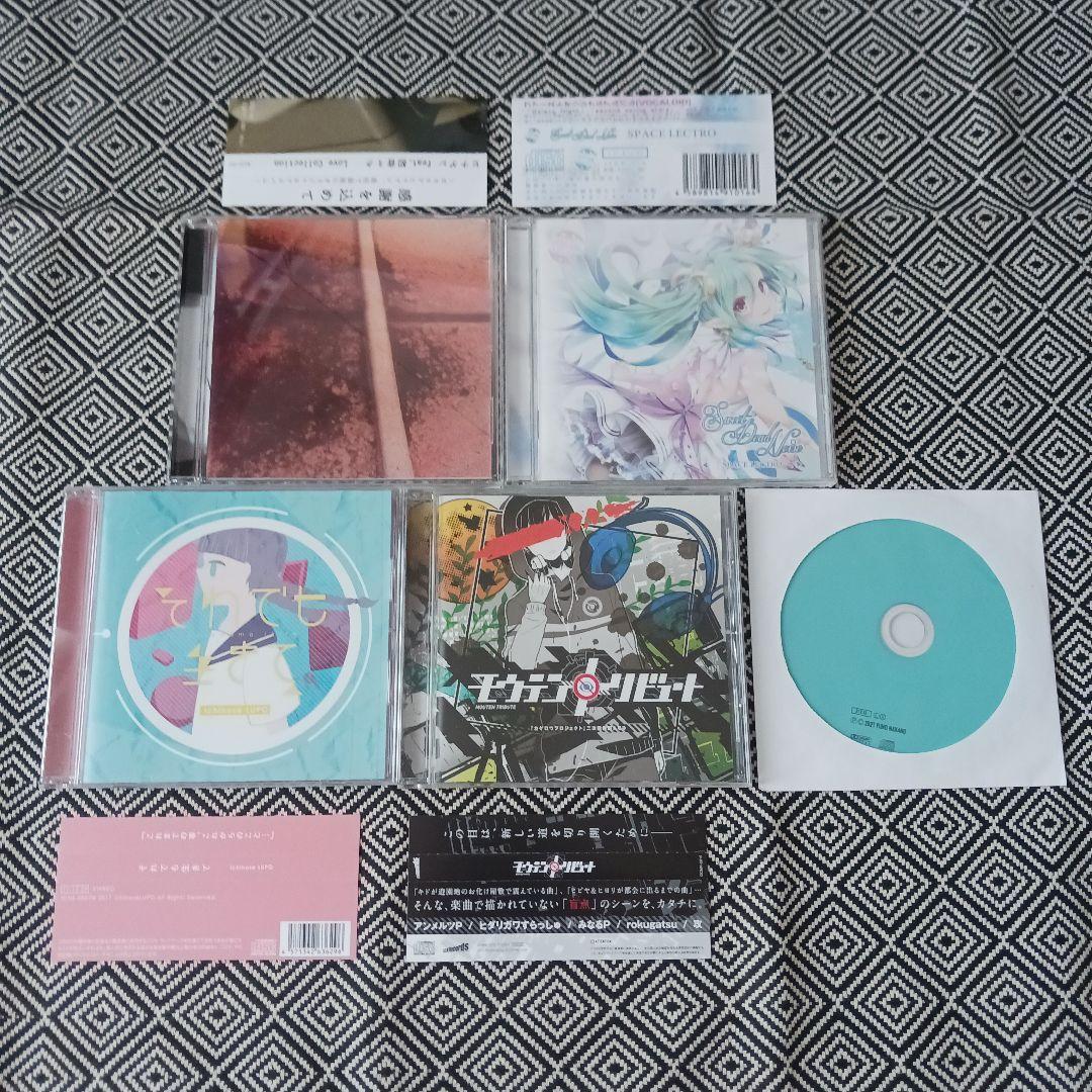 ボカロ　ボーカロイド　セット