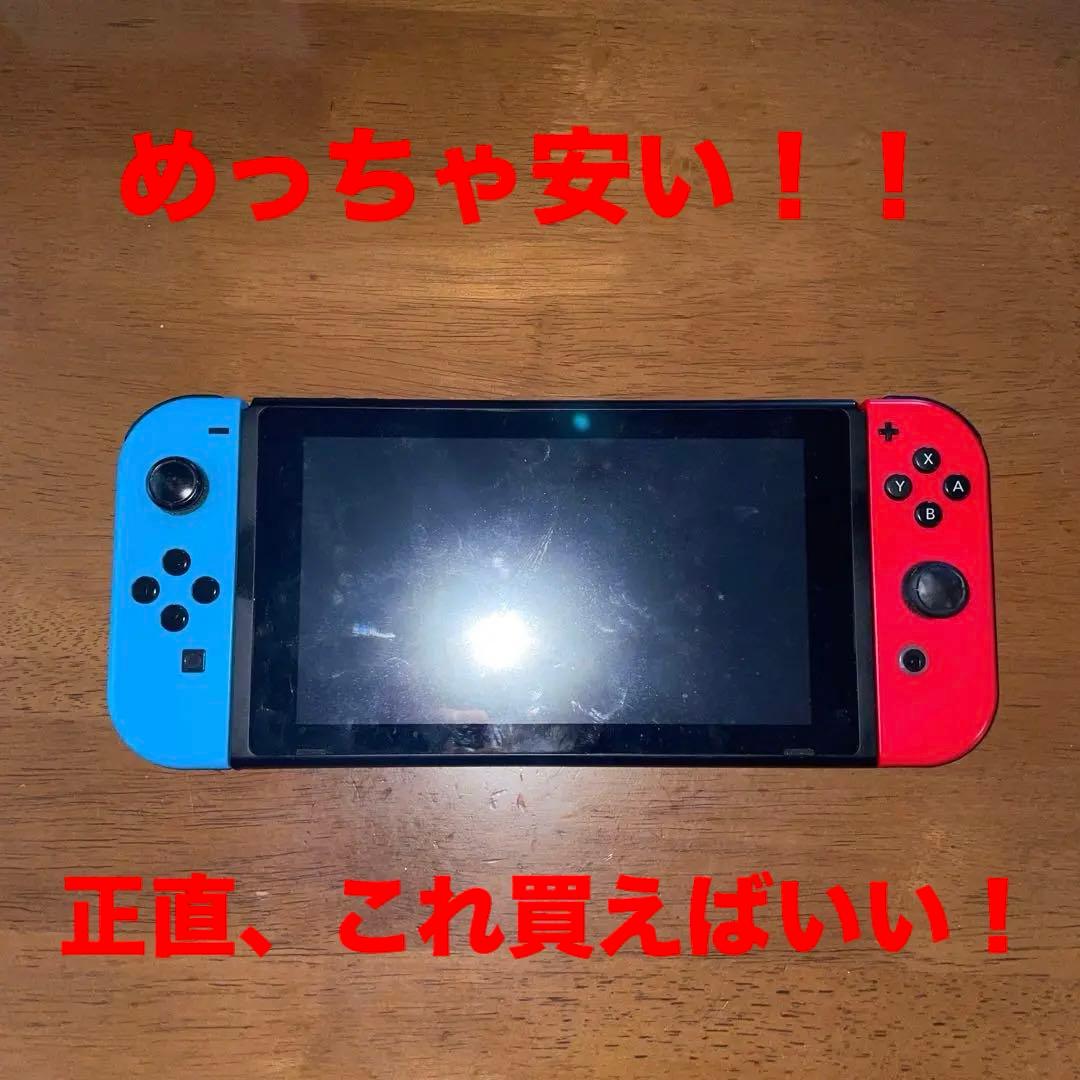 フ*ー様 Nintendo Switch ソフト3つ付き　動作確認済み