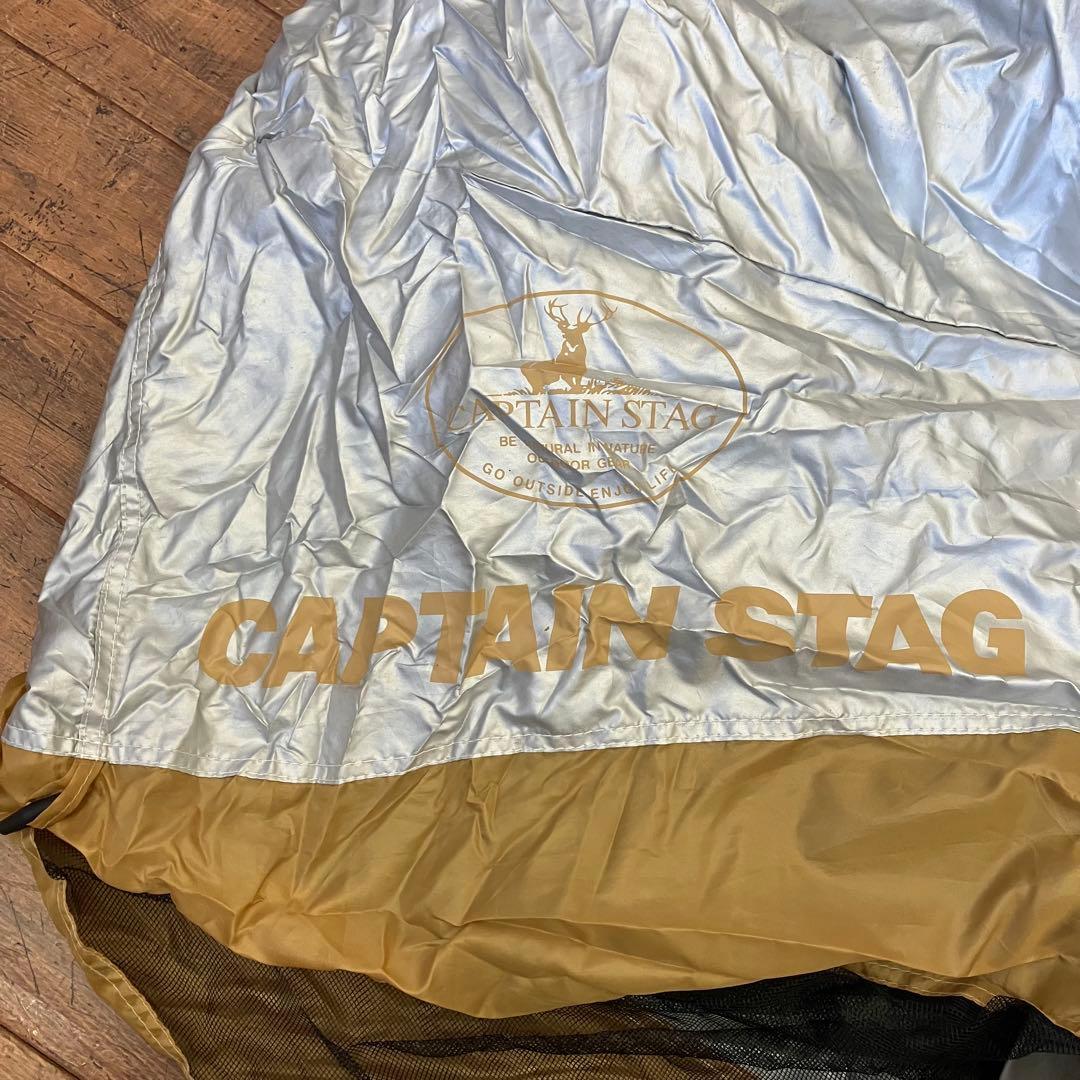 キャプテンスタッグ レジーナ メッシュタープ テント M-3166 アウトドア