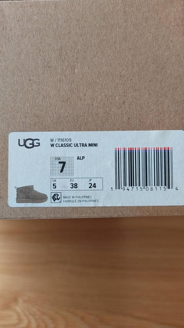 UGG クラシック ウルトラ ミニ アンテロープ 24センチ