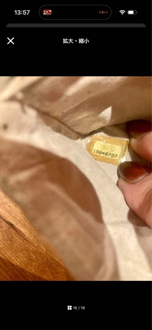 レ*ン様 CHANEL マトラッセ　ポーチ　ラムスキン　ギャランティカード付き