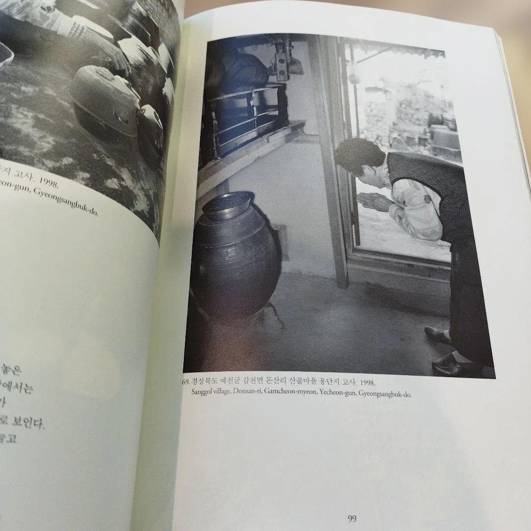 甕器　 - Breathing Korean Pottery