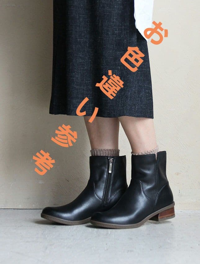 ダンスコ　Bethanie防水レザーブーツ　37インチ