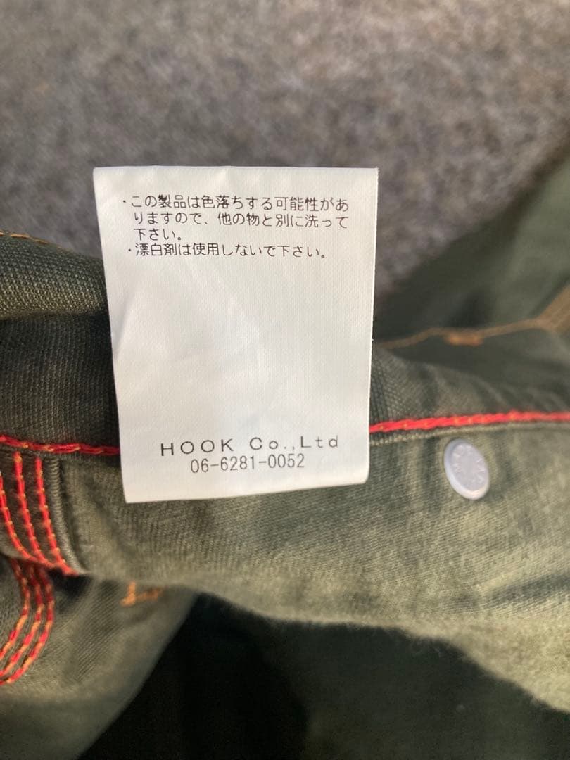 日本製! KOJIMA GENES(児島ジーンズ)ワークペインターパンツ 34