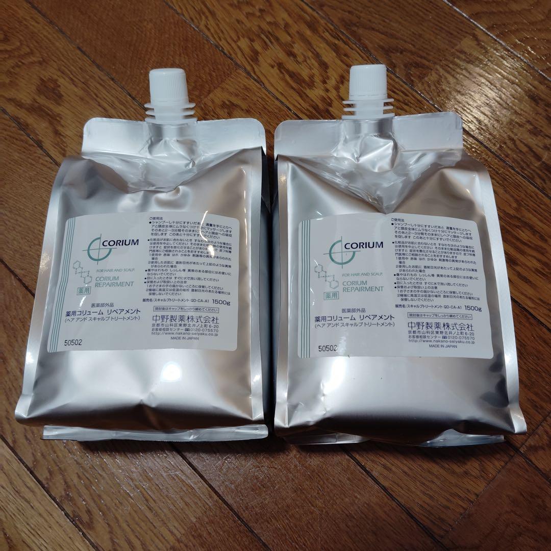 tx9690 薬用コリューム シャンプー&リペアメント1500g 中野製薬　2本