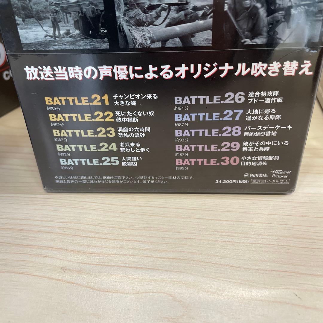 COMBAT コンバット　1.2.3.4　カラー版コレクション　まとめ売り