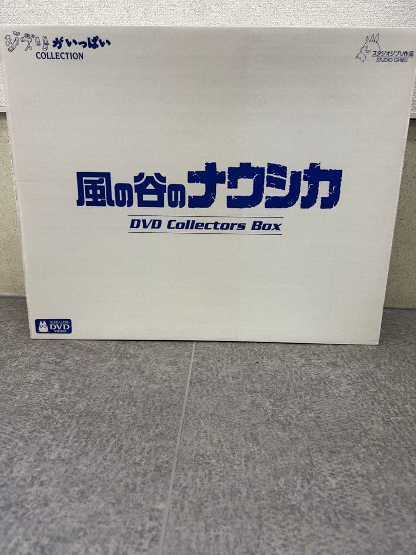 風の谷のナウシカ DVDコレクターズボックス