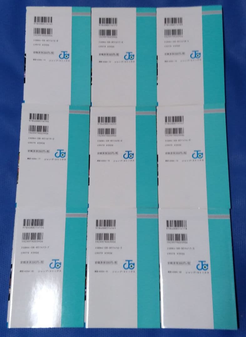 ドラゴンボール DRAGON BALL 旧装版 旧装カバー 絶版 全巻セット