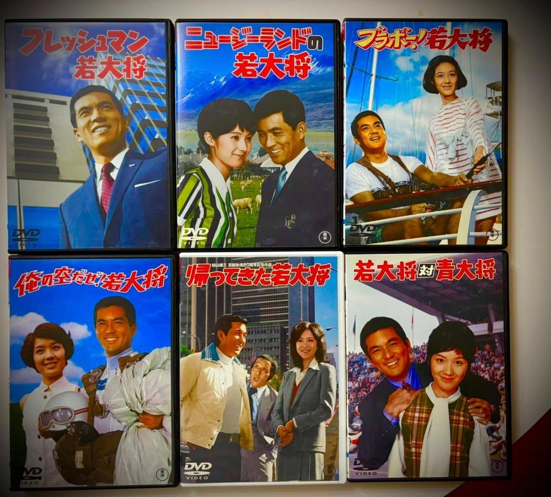 若大将フレッシュマンシリーズ DVDセット全 6巻