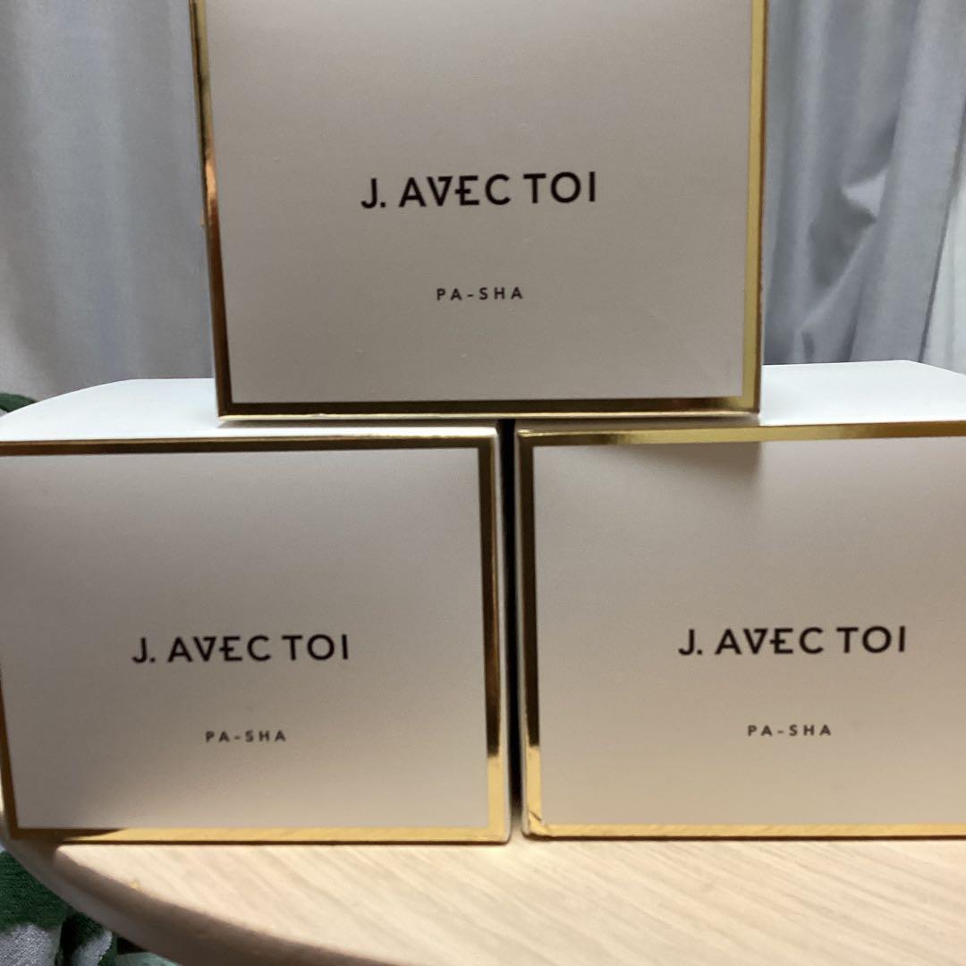 J. AVEC TOI トリートメントクリーム パシャ II 100g 3箱