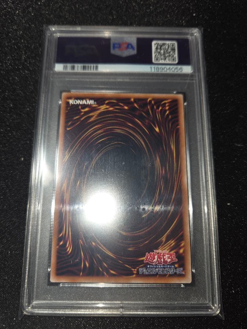 T*す様 【PSA10】魔術師の弟子 ブラック・マジシャン・ガール 25th