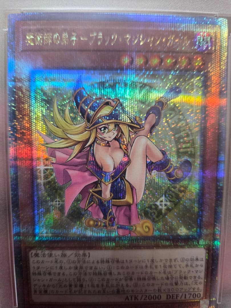 T*す様 【PSA10】魔術師の弟子 ブラック・マジシャン・ガール 25th