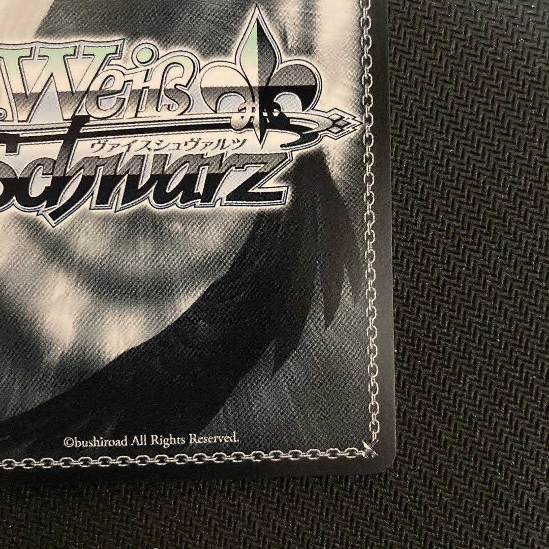 ラビットハウスBLOOM CXチャレンジ 優勝＆ベスト4賞 PR＋ ヴァイス