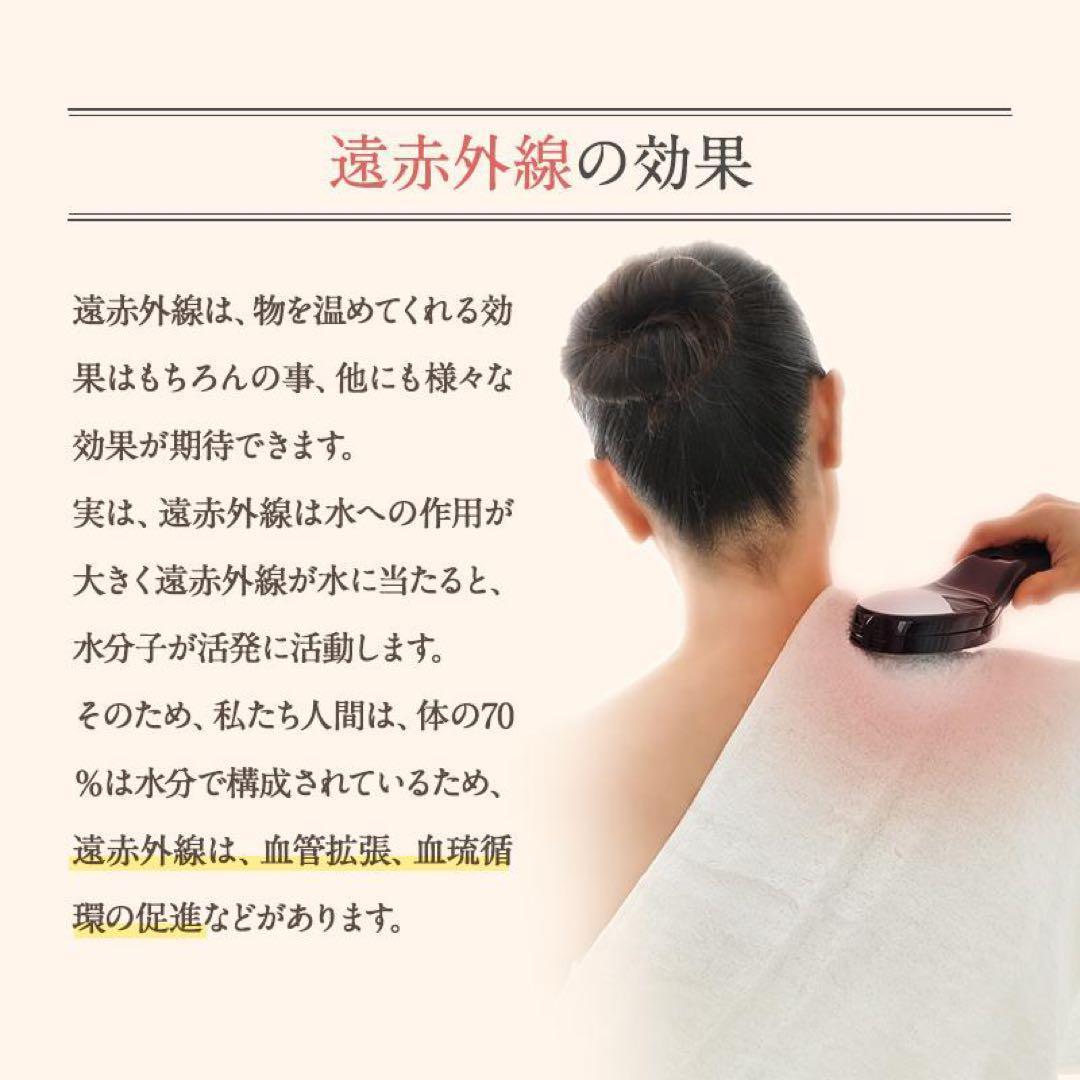 琉球温熱　温熱器　健康器具 遠赤外線