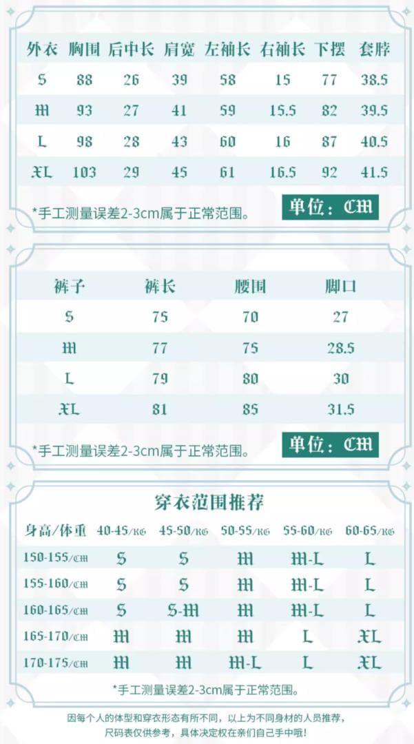 喵屋小铺 原神 ゴロー コスプレ衣装 ウィッグ付