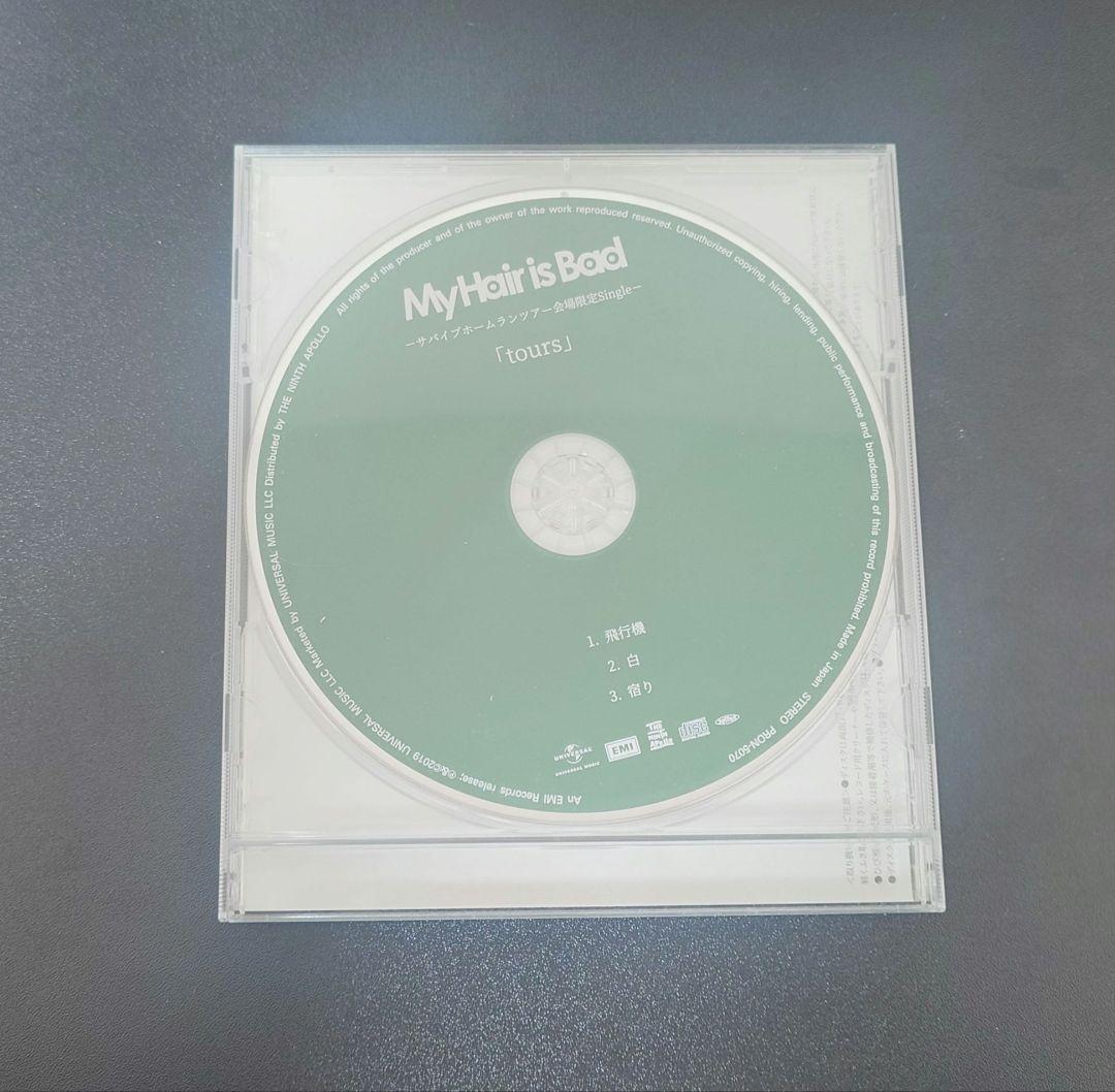 邦楽 My Hair is Bad tours