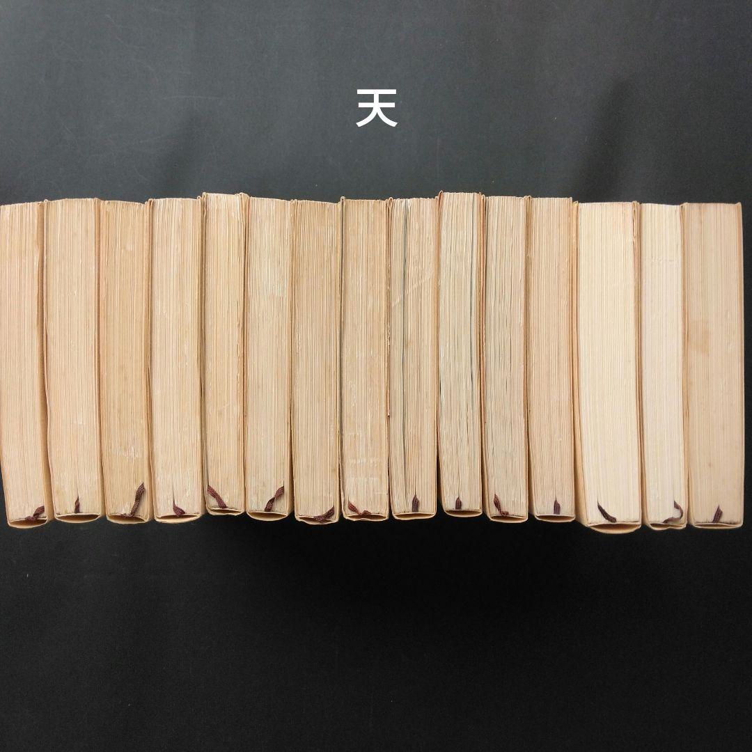 新訂小林秀雄全集 全12巻+別巻2巻 新潮社 ほぼ未読 状態良好 箱入帯付き