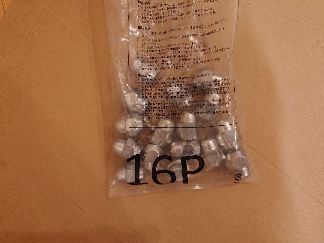 新型デリカミニ 純正15インチホイール&タイヤ4本セット